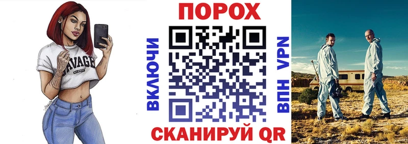 АМФ VHQ  Ртищево 