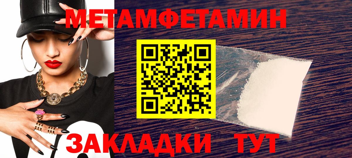 АМФ  дарк нет Telegram  Вход с VPN  Amphetamine Premium  Ртищево  АМФЕТАМИН 