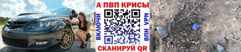 Alfa_PVP СК  цены   Ртищево 
