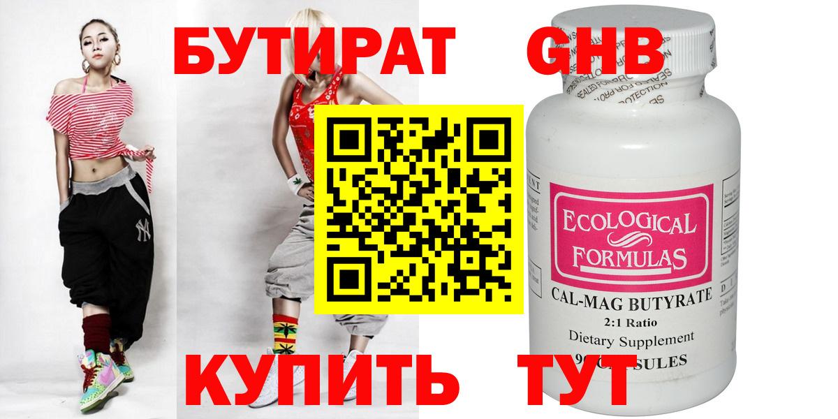МАРИХУАНА Ртищево