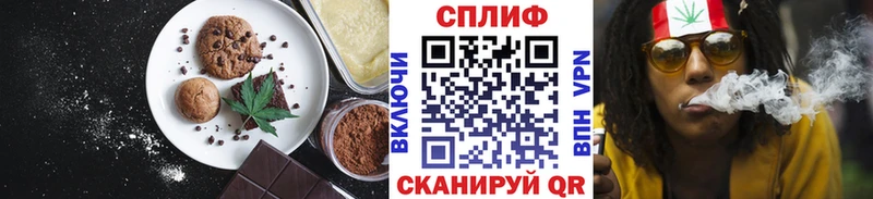 цена   Ртищево  Еда ТГК конопля 