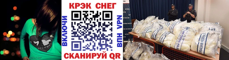 купить наркотик Ртищево КОКАИН Fish Scale