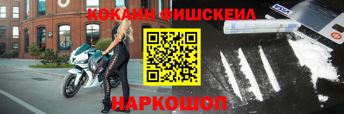 Марихуана  MDMA  Alpha-PVP СОЛЬ кристаллы  Экстази  Ртищево  Кодеин  Мефедрон кристаллы  Вход с VPN  КОКАИН  ГАШИШ  ГАШИШ 