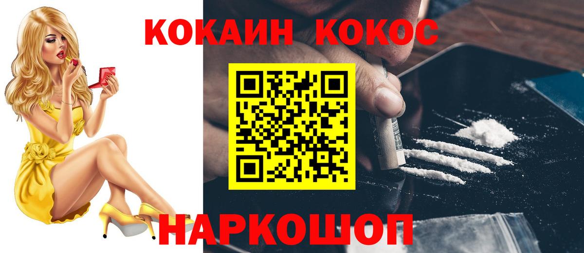 Кокаин  Ртищево  дарнет шоп  КОКАИН Боливия  КОКАИН VHQ 
