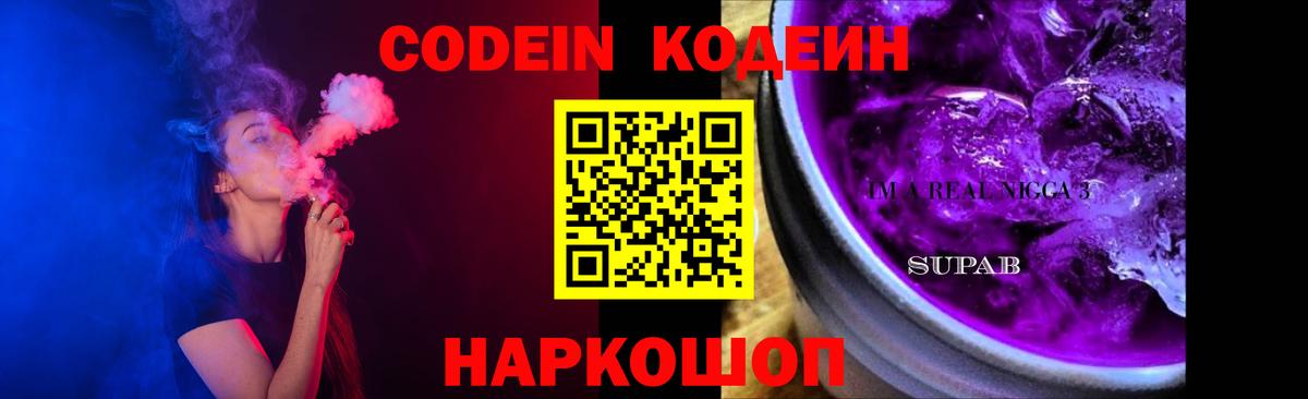 Кокаин  Купить наркоту  МАРИХУАНА  Альфа ПВП СК кристаллы  Ртищево  Мефедрон   ГАШ  ЭКСТАЗИ 