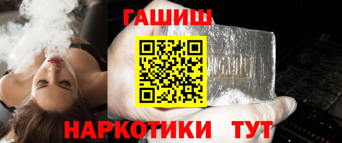 ГАШИШ VHQ  Гашиш AMNESIA HAZE  ГАШИШ  Ртищево 