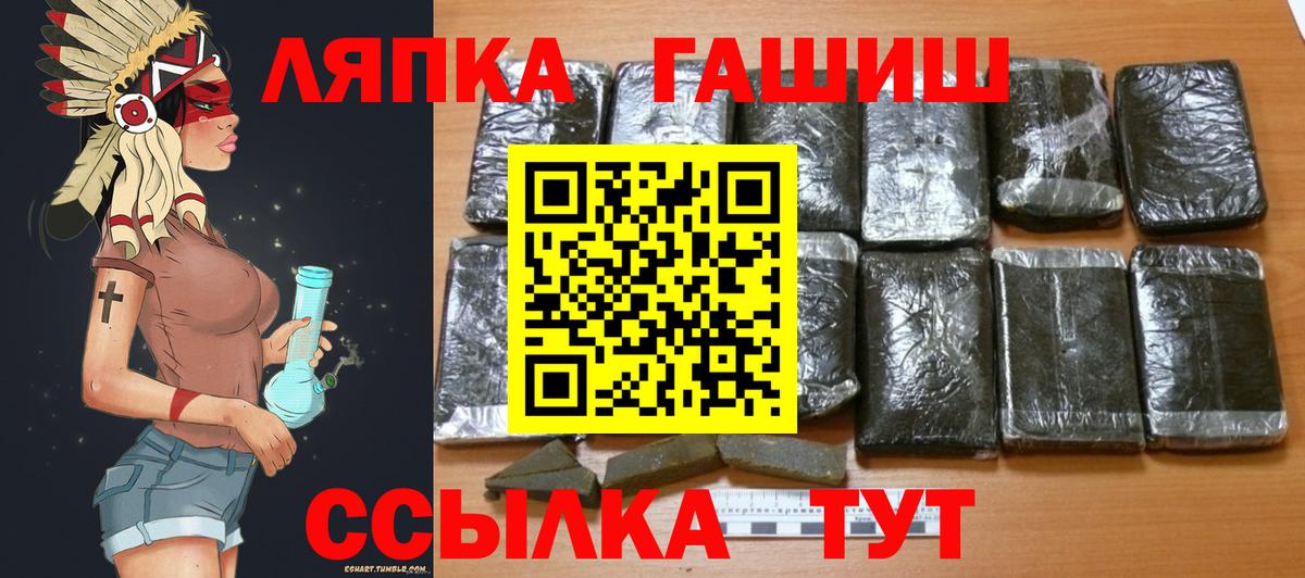 Гашиш убойный  ГАШИШ убойный  Ртищево  Вход с VPN 