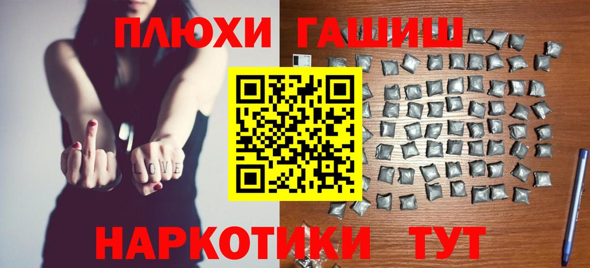 ГАШ Ice-O-Lator Ртищево