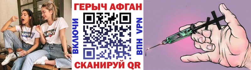 это клад  Ртищево  Героин Афган 