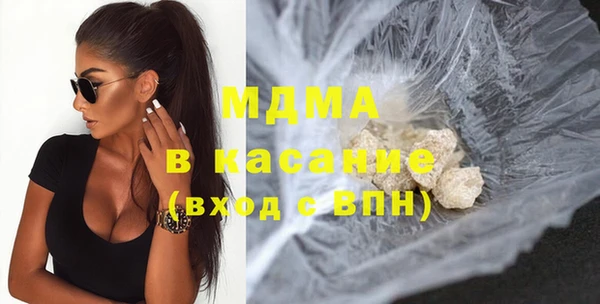 ПСИЛОЦИБИНОВЫЕ ГРИБЫ Лихославль