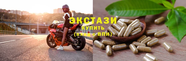 ПСИЛОЦИБИНОВЫЕ ГРИБЫ Лихославль