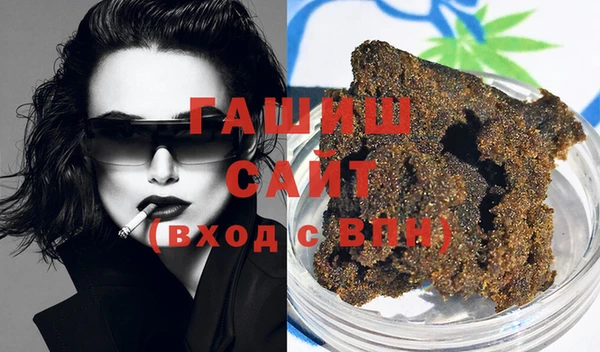 мяу мяу кристалл Лиски