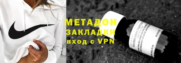 ПСИЛОЦИБИНОВЫЕ ГРИБЫ Лихославль
