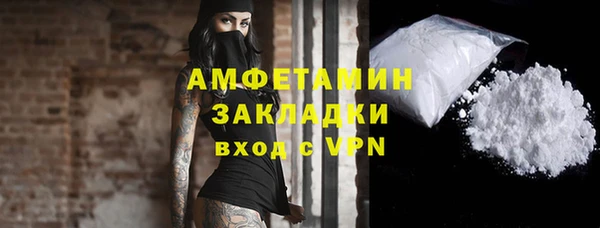 мяу мяу кристалл Лиски