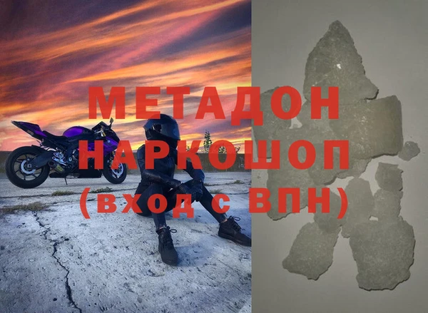 MDMA Premium VHQ Балабаново