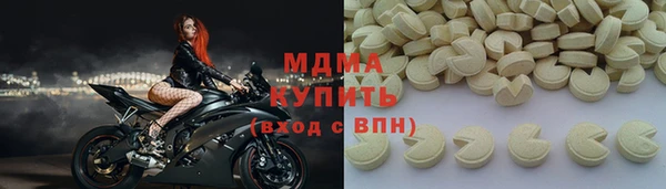 мяу мяу кристалл Лиски