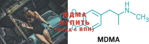 мяу мяу кристалл Лиски