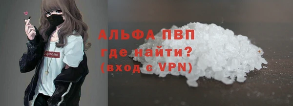 каннабис Уссурийск