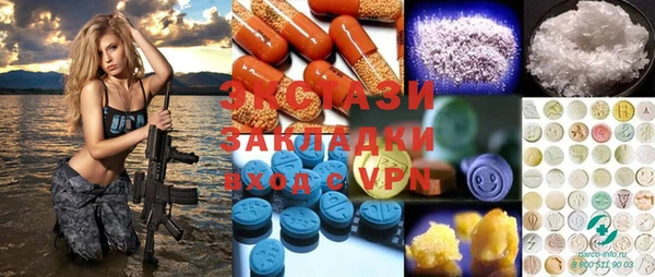 ECSTASY Липки