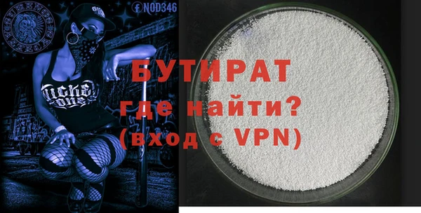 мяу мяу кристалл Лиски