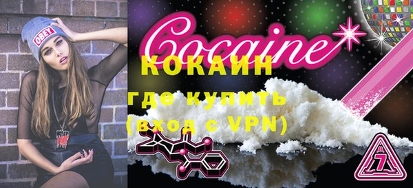 ПСИЛОЦИБИНОВЫЕ ГРИБЫ Лихославль