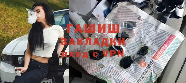 гашиш Аркадак