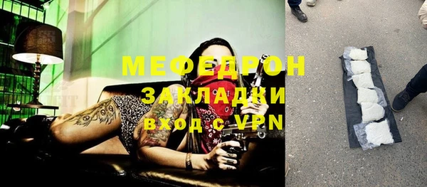 мяу мяу кристалл Лиски