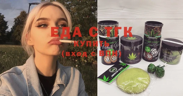 ПСИЛОЦИБИНОВЫЕ ГРИБЫ Лихославль