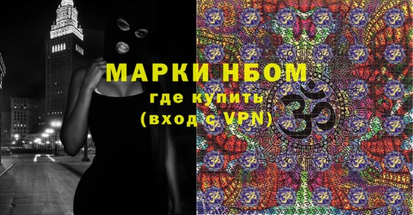 мяу мяу кристалл Лиски