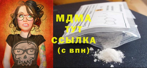 мяу мяу кристалл Лиски