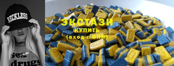 ПСИЛОЦИБИНОВЫЕ ГРИБЫ Лихославль