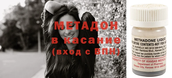 мяу мяу кристалл Лиски