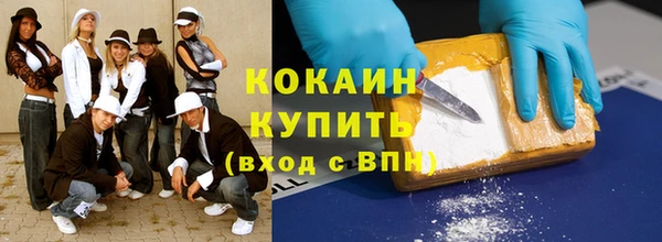 каннабис Уссурийск