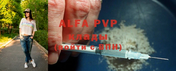 мяу мяу кристалл Лиски