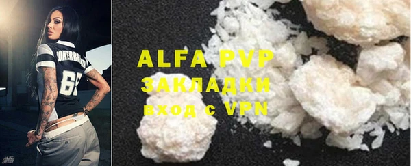 MDMA Premium VHQ Балабаново