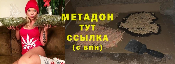 мяу мяу кристалл Лиски