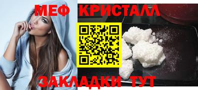 альфа пвп VHQ Можайск