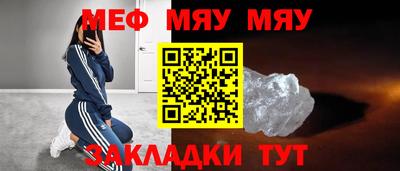 стафф Можга