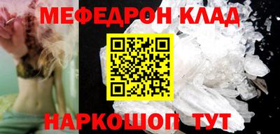 гашишное масло Бийск