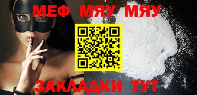 гашишное масло Бийск