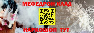 стафф Можга