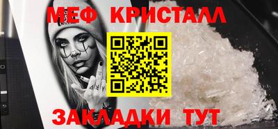 альфа пвп VHQ Можайск
