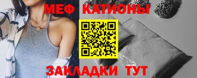 скорость mdpv Беслан