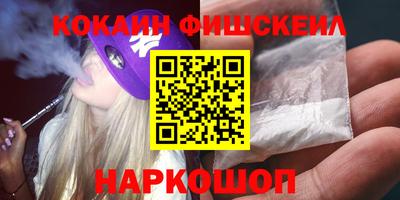 альфа пвп VHQ Можайск