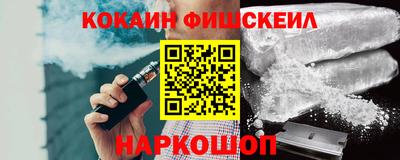 ГАЛЛЮЦИНОГЕННЫЕ ГРИБЫ Моздок