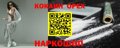 стафф Малоярославец