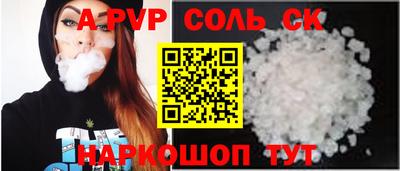 стафф Можга