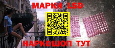 ГАЛЛЮЦИНОГЕННЫЕ ГРИБЫ Моздок