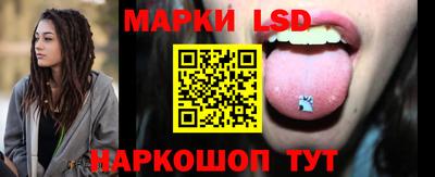 ГАЛЛЮЦИНОГЕННЫЕ ГРИБЫ Моздок