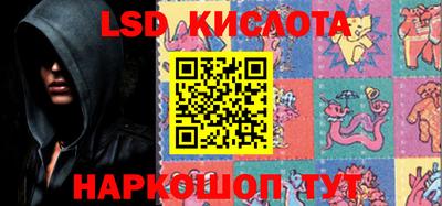 альфа пвп VHQ Можайск